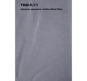 ТВШ-5,1/1 ТВШ-5,1/1
